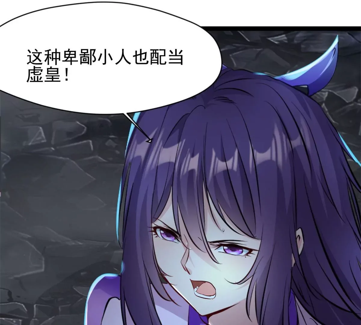 第172话 他也配当虚皇？35