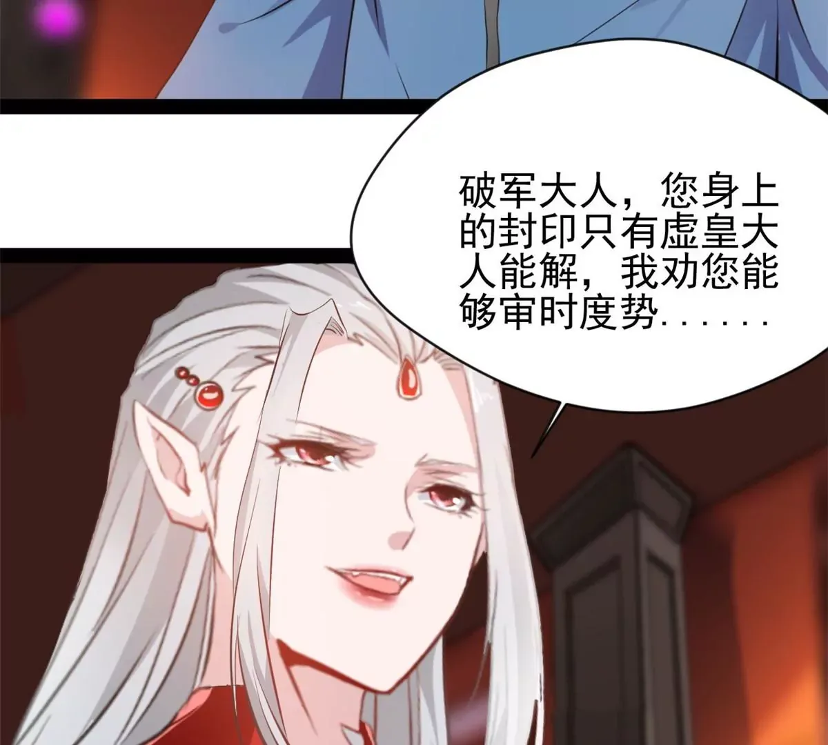 第178话 成交20