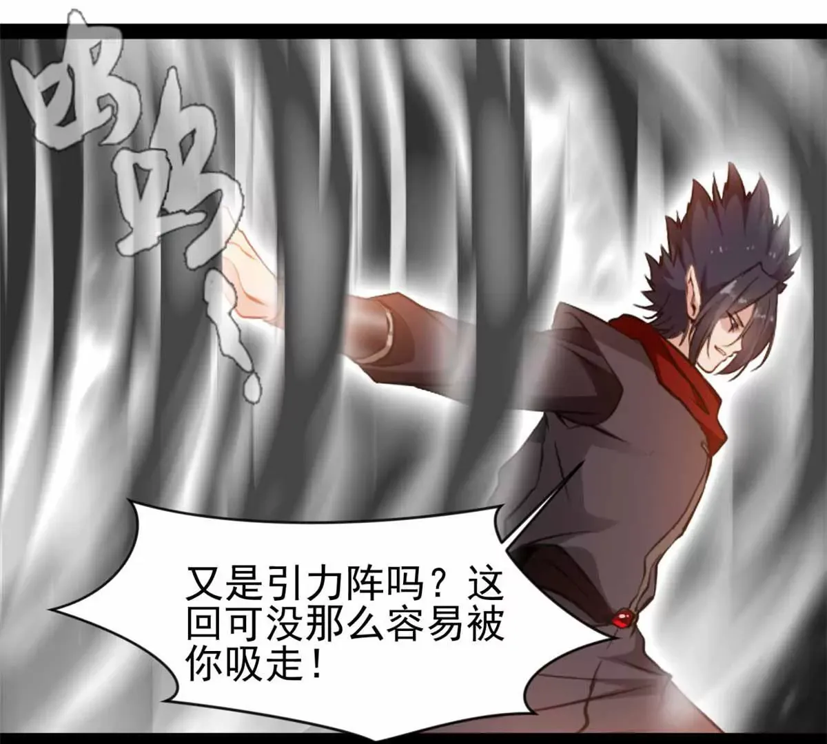 第180话 土龙剑7
