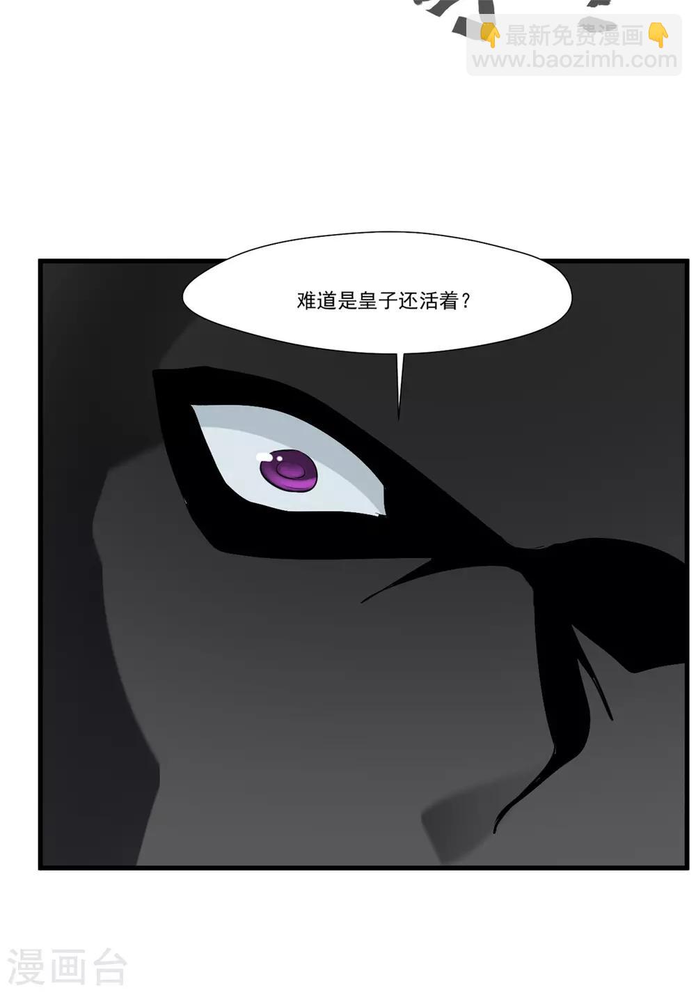 第103话 接收传承22