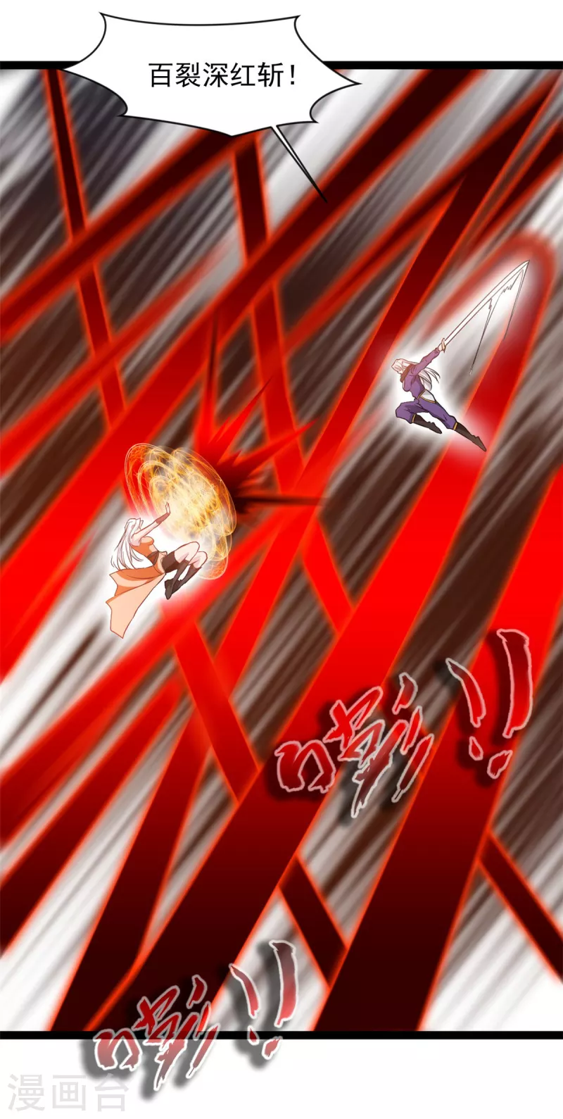 第131话怎么没反应18