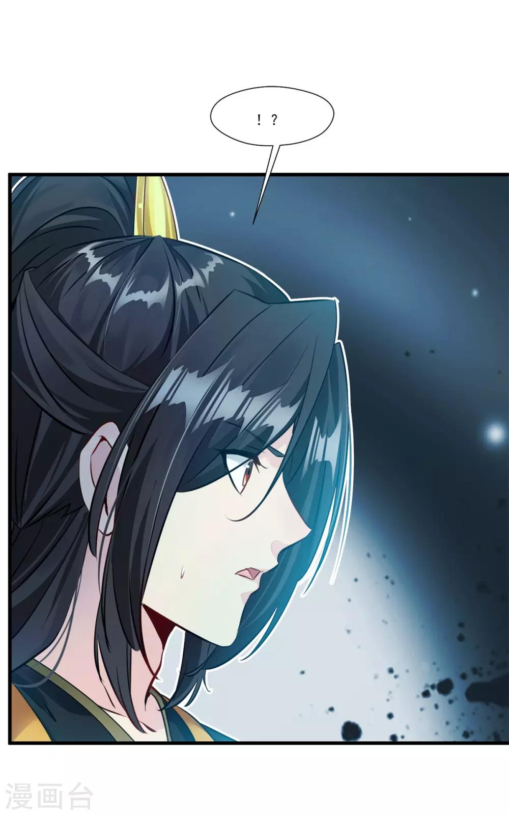 第97话 真是不让人省心26