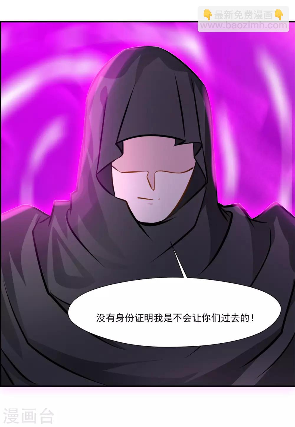 第107话 那就硬抢！25