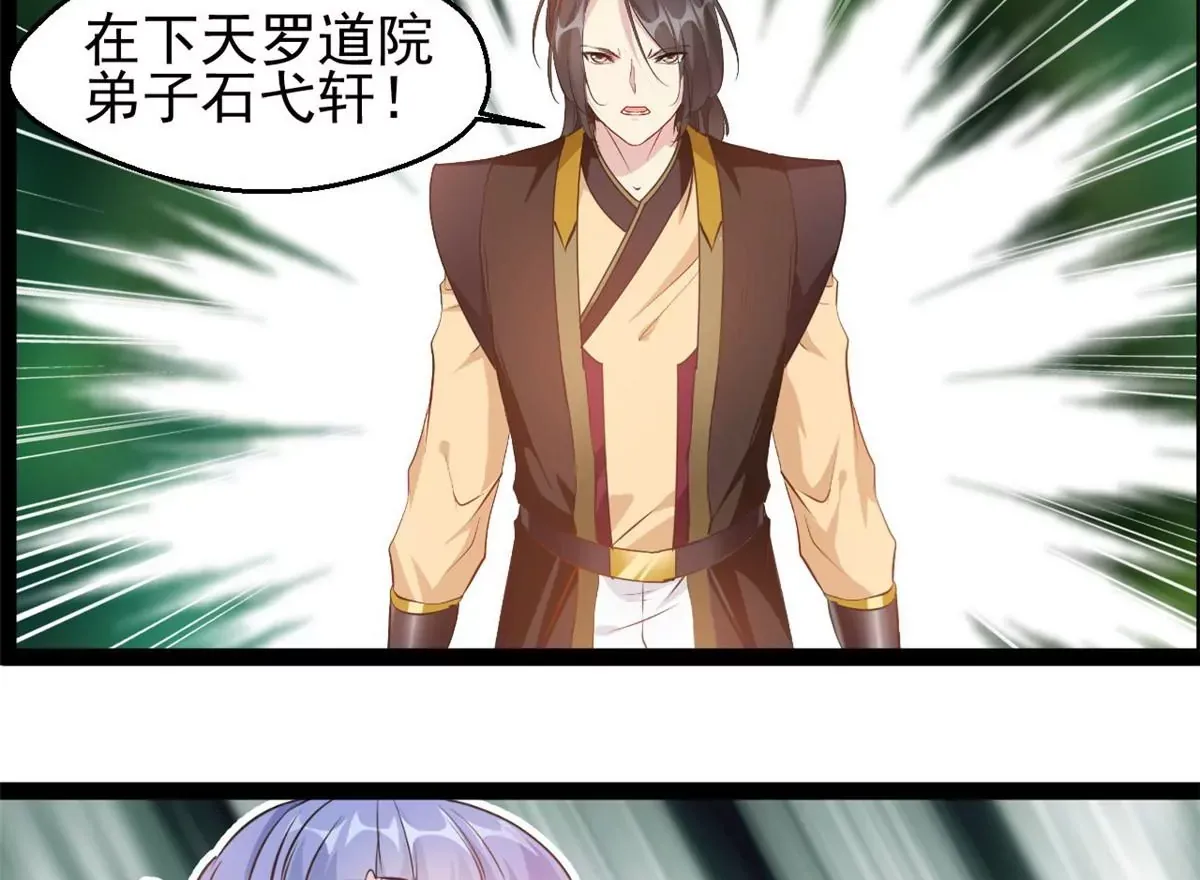 第199话 魔影血龙0