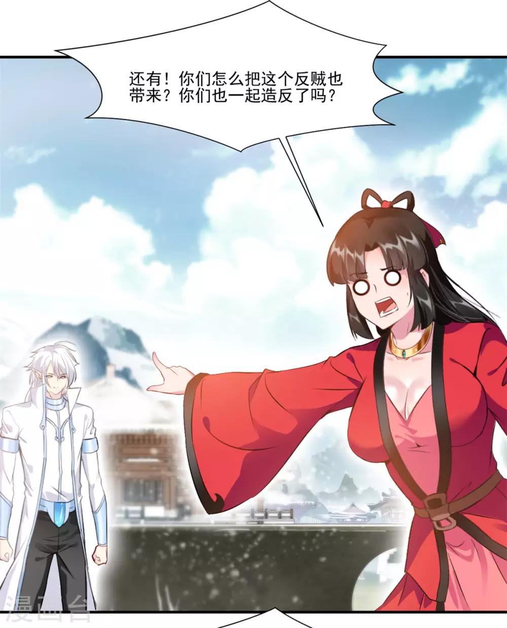 第107话 那就硬抢！6