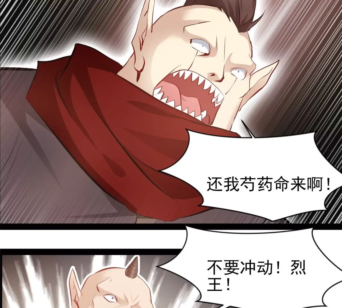第182话 废话少说8