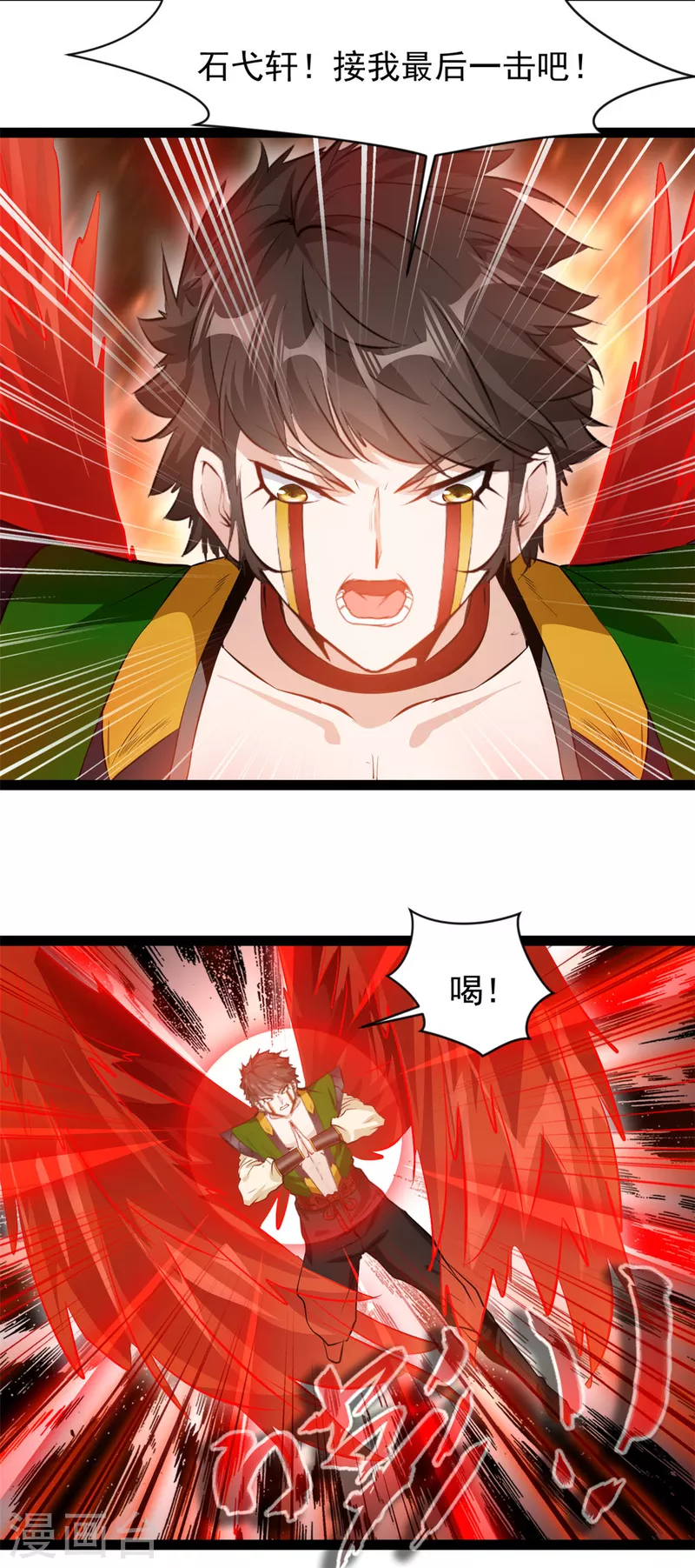 第155话 不要想不开啊7