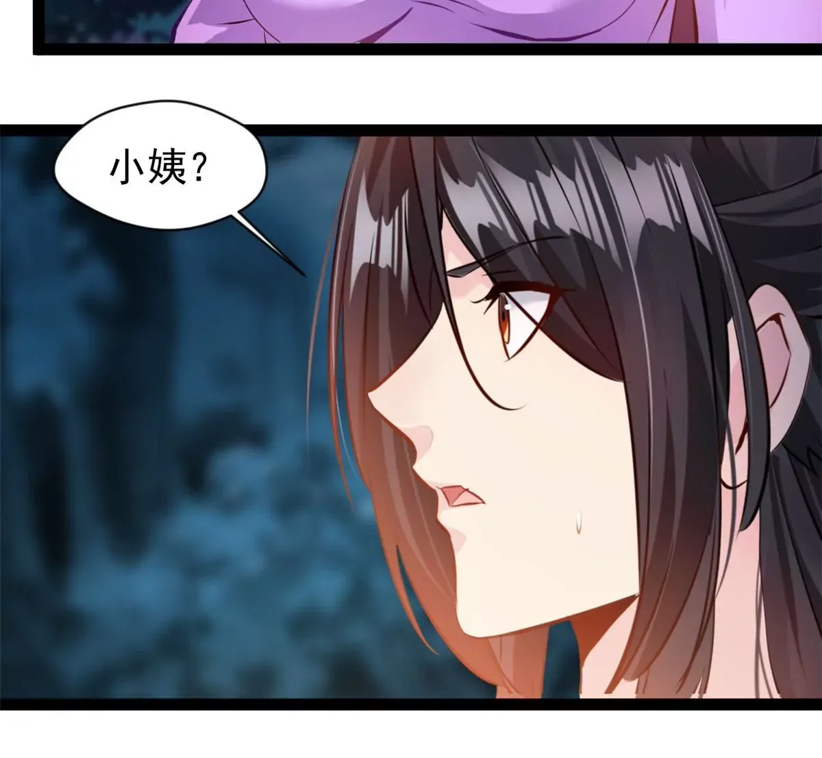 第203话 半个时辰21