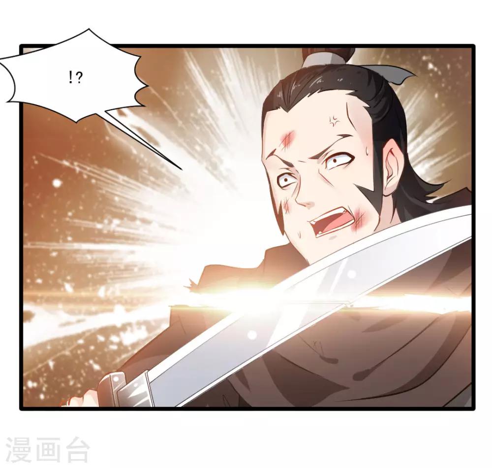 第20话 天玄气旋斩10