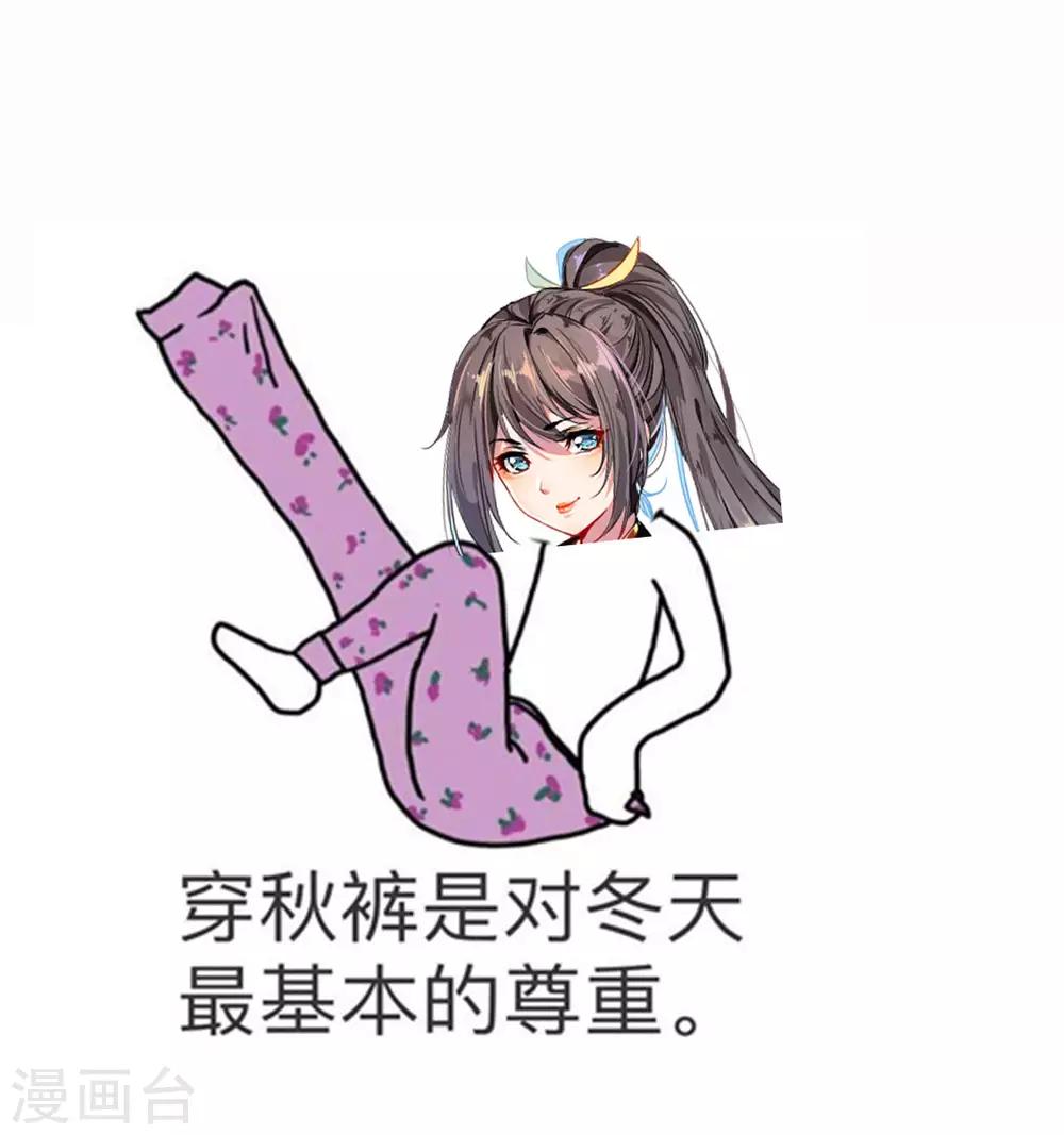第36话 空手碎白刃！31