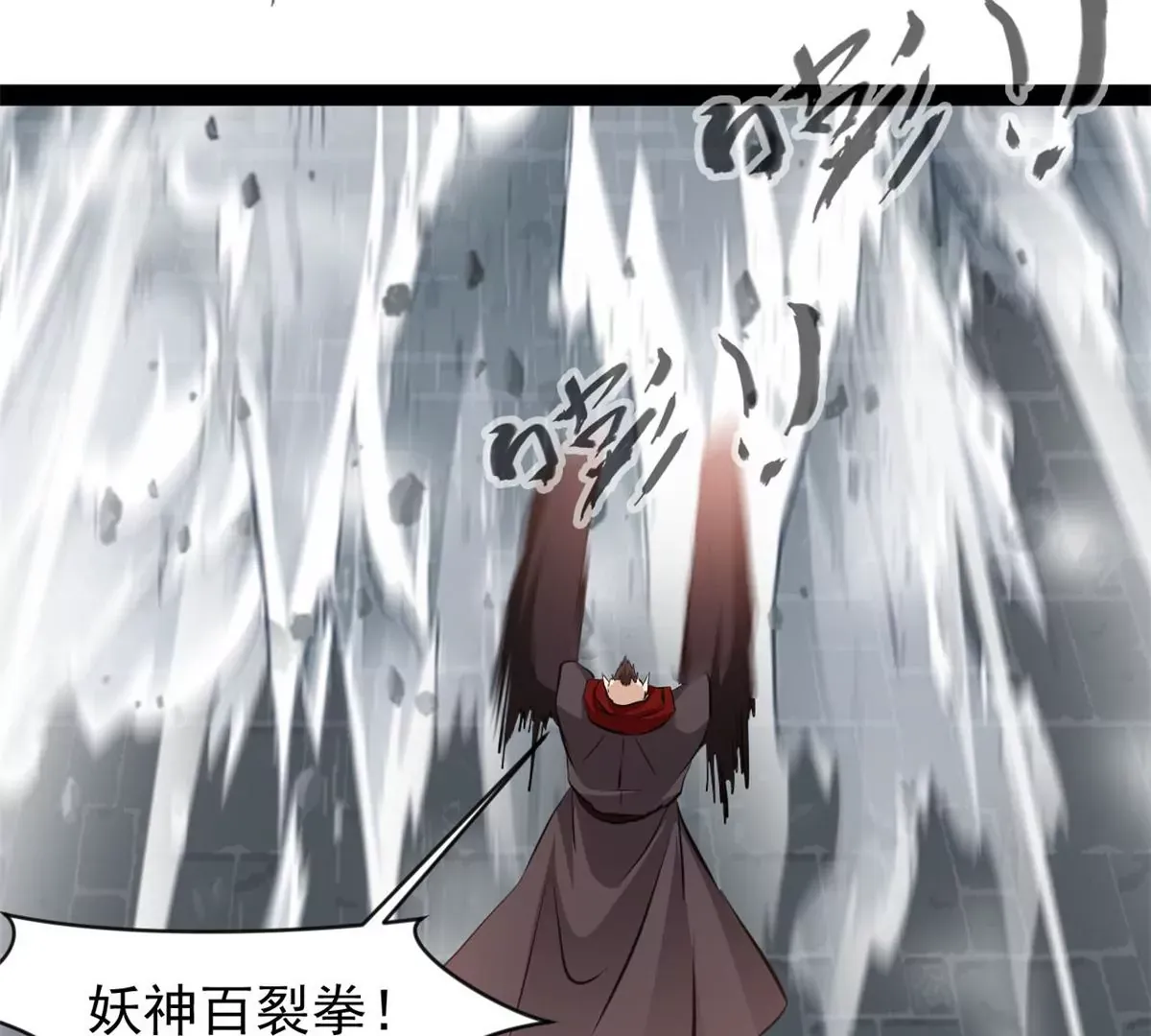 第183话 你是跑不掉的12