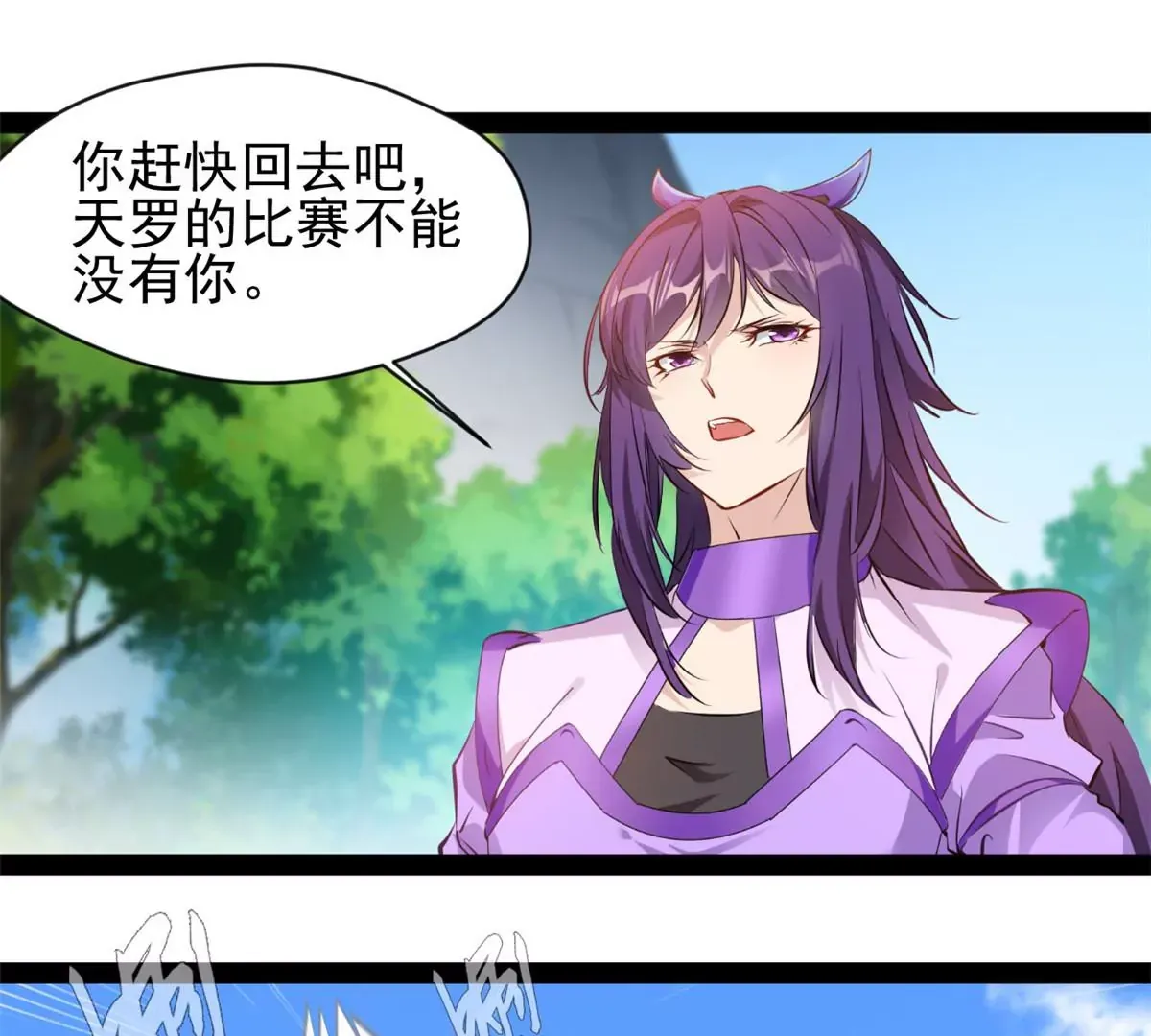 第214话 赶紧回去30