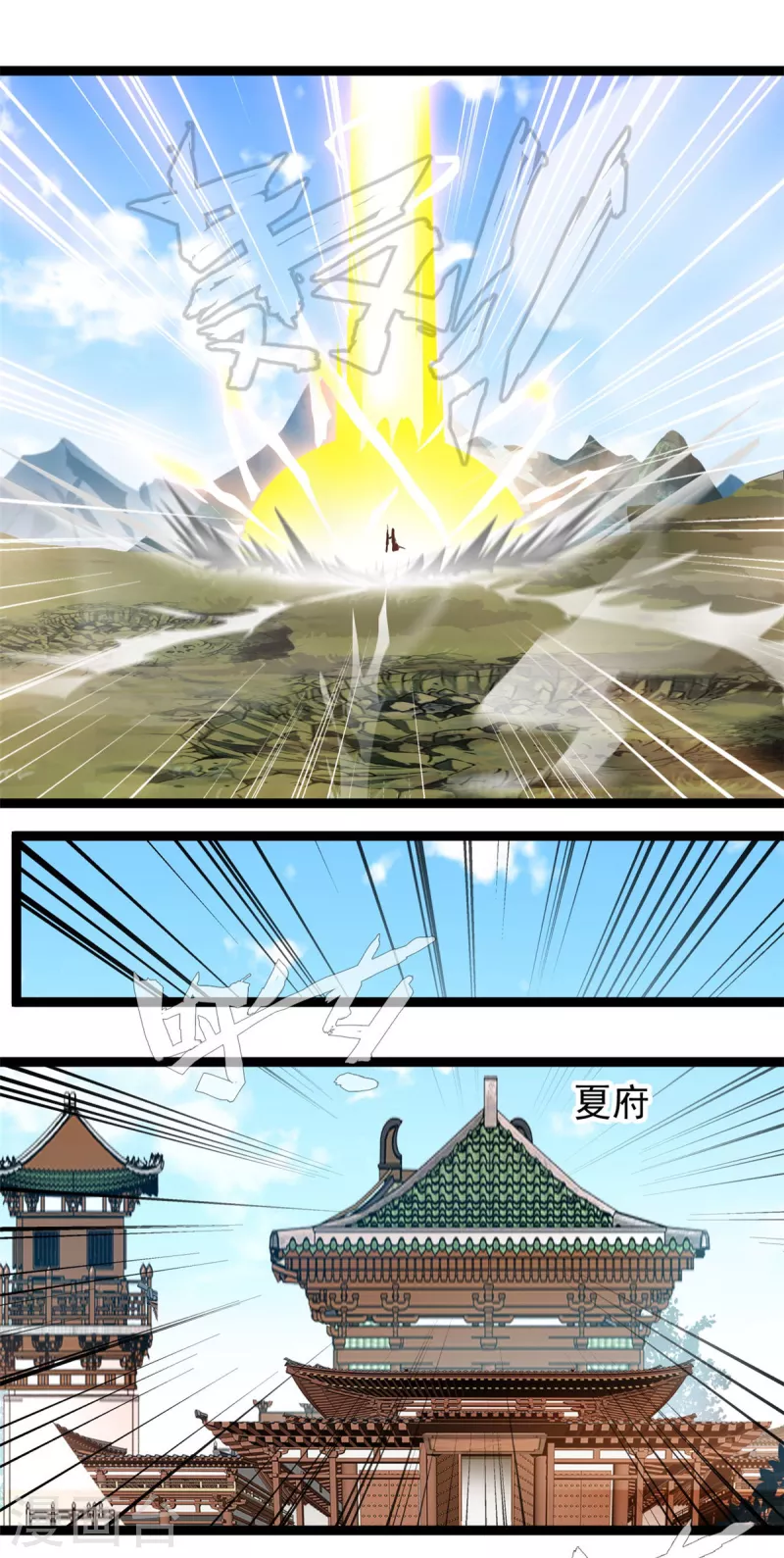 第136话融合！6