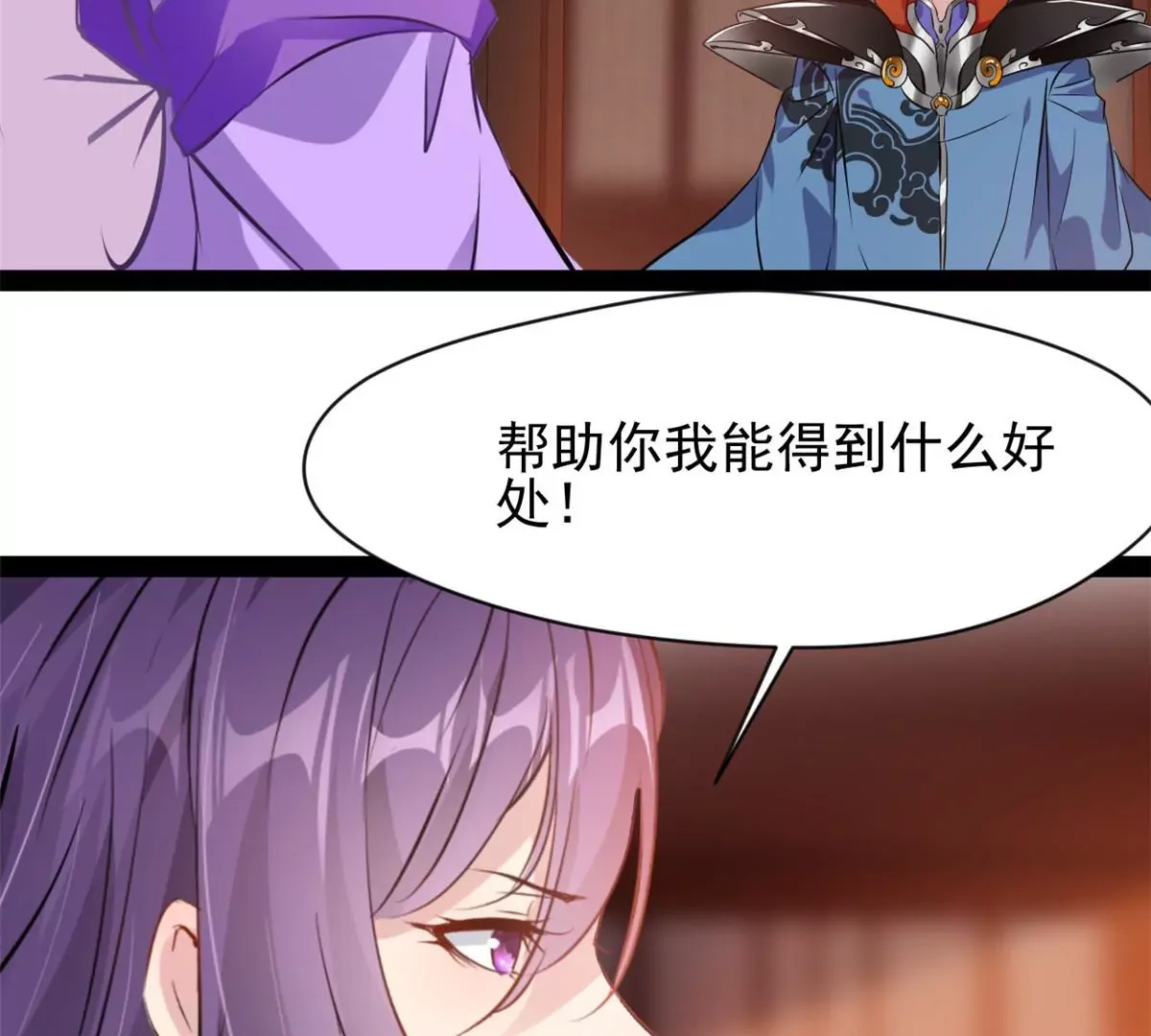 第178话 成交9