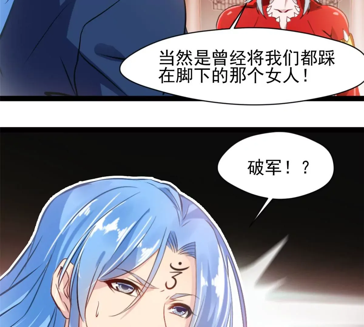 第188话 痊愈了19