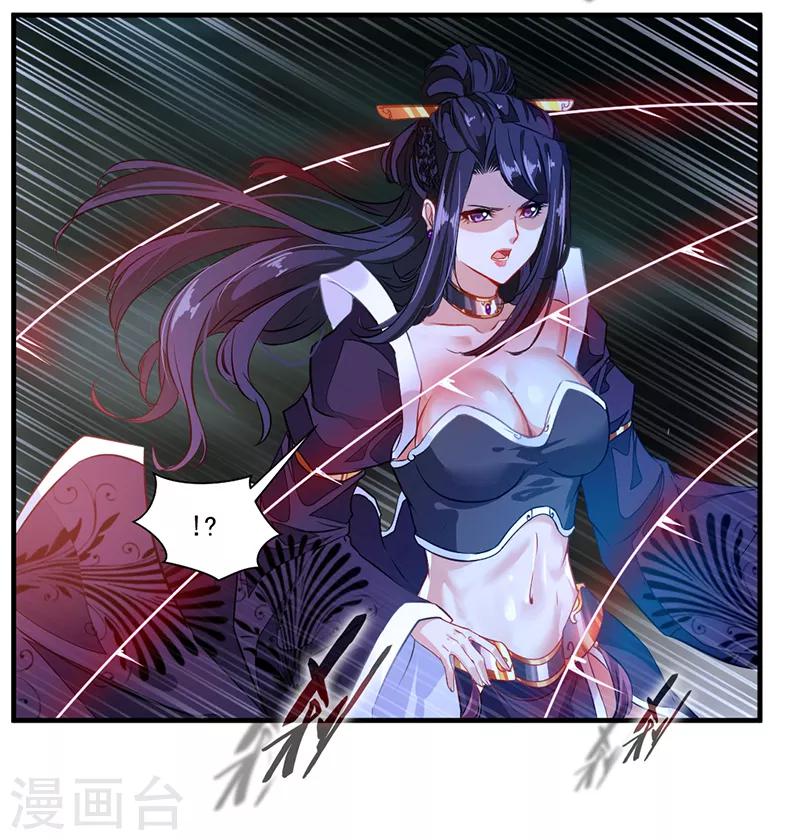 第5话 另一处战场4