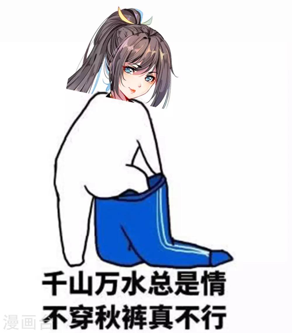 第36话 空手碎白刃！30