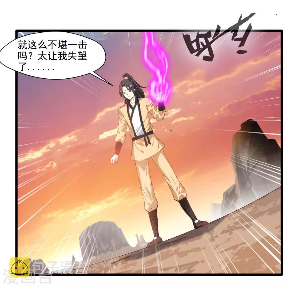 第23话 前辈带带我！9