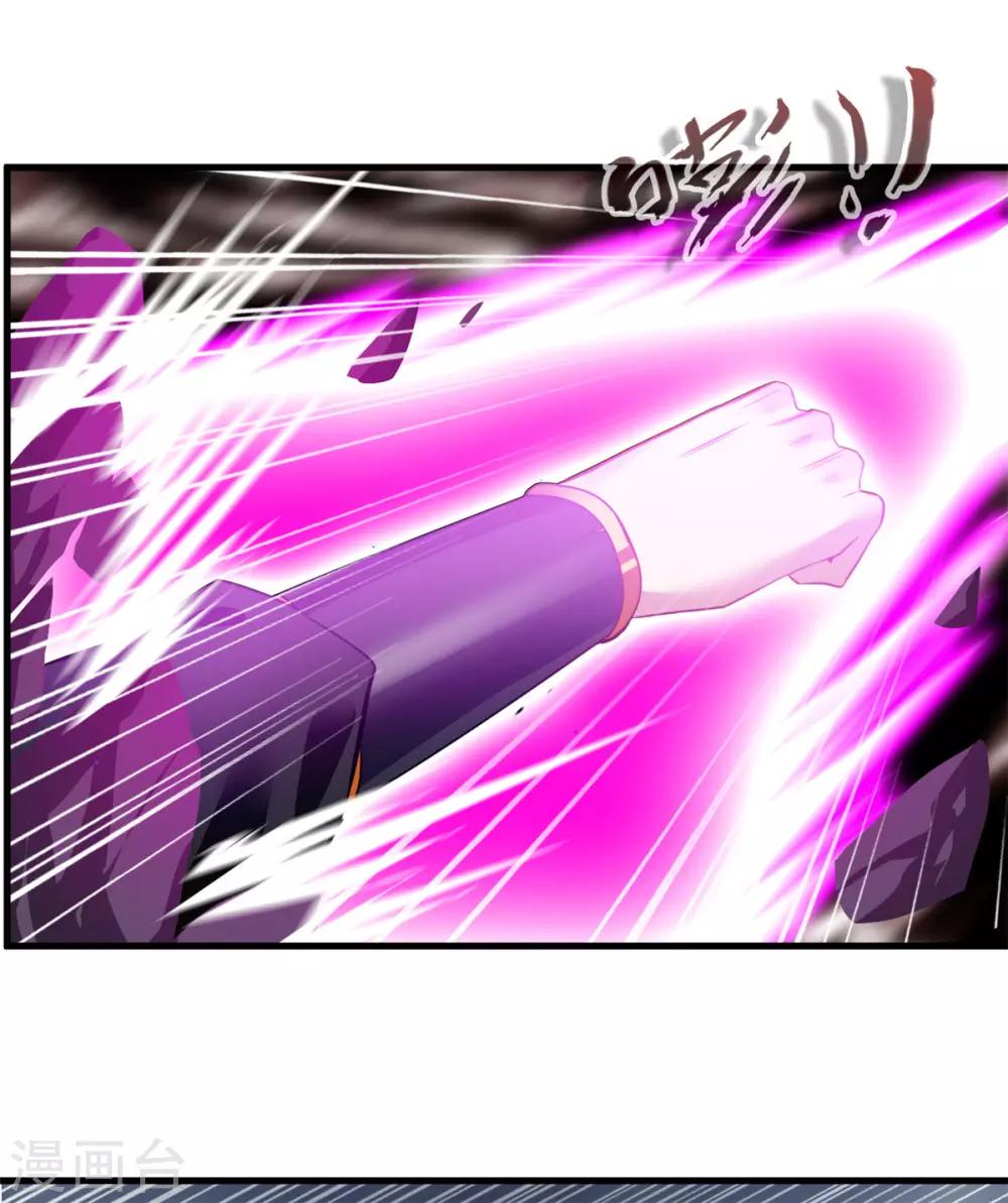 第80话 老娘砸死你！15