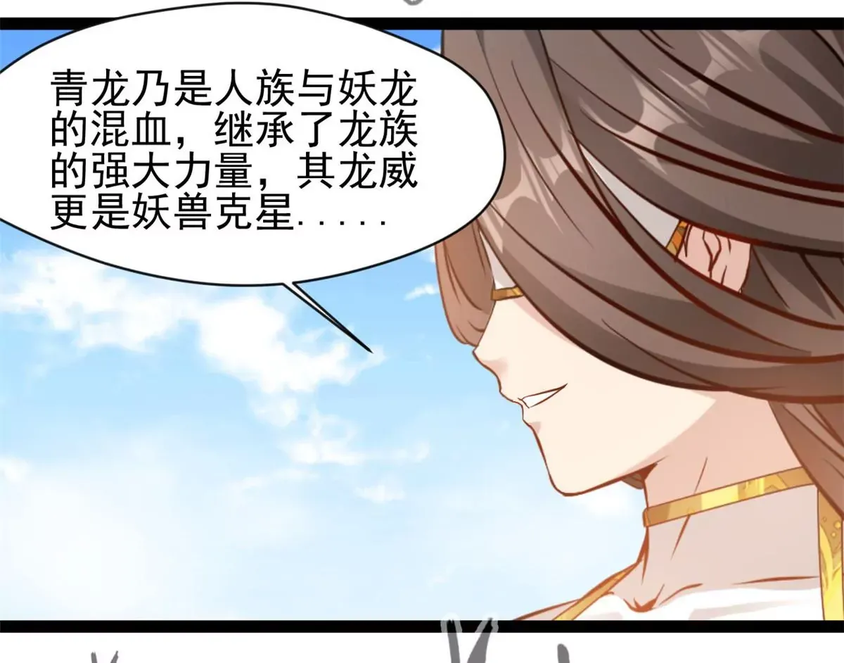第195话 超度你36