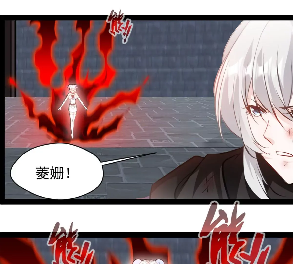 第213话 血神刃16