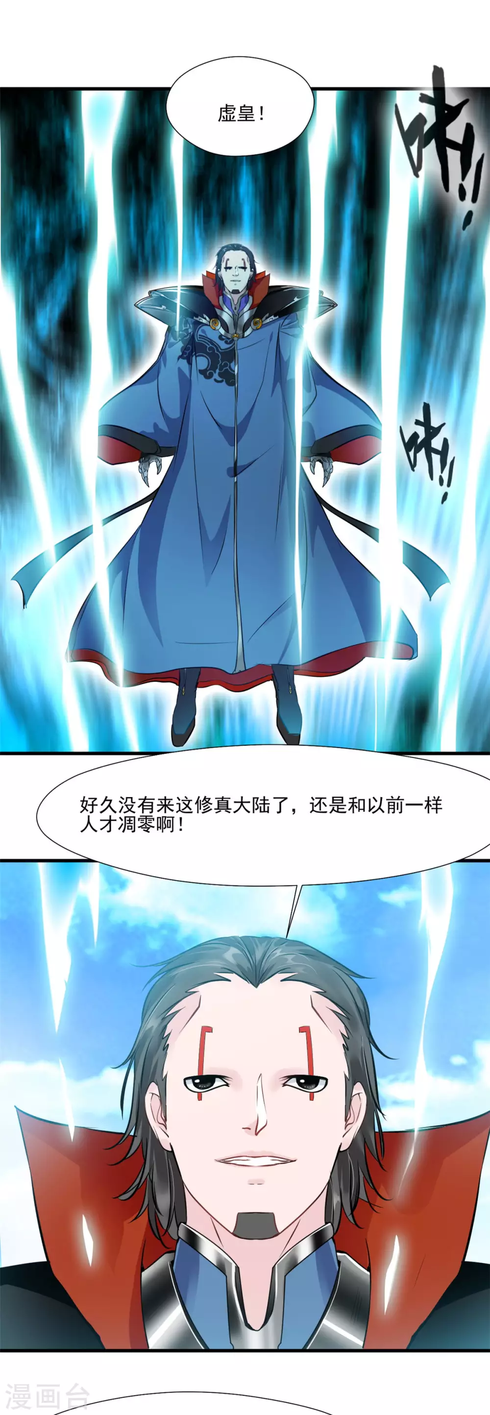 第1季最终话 毁灭之灾13