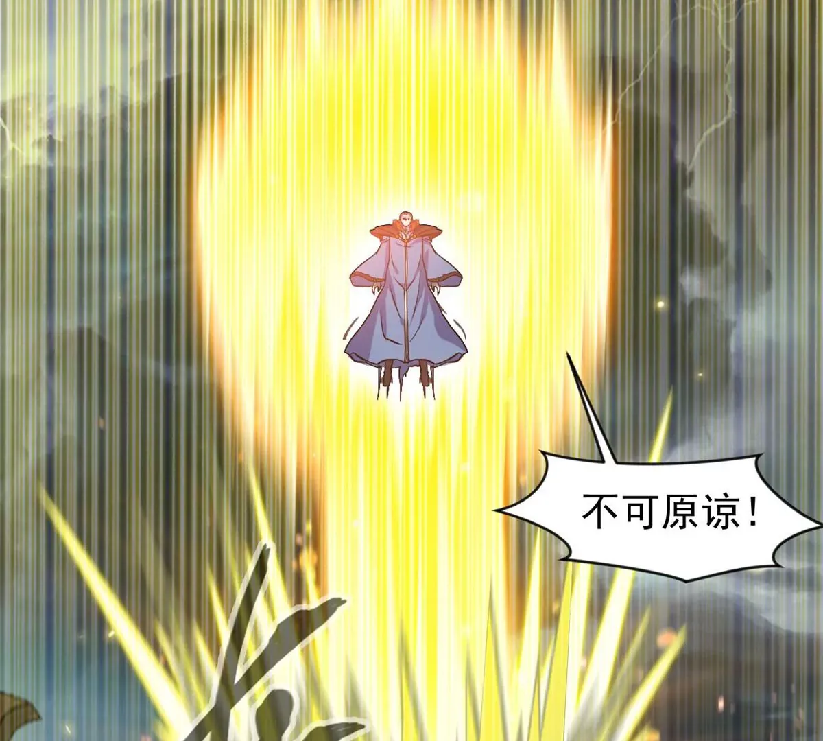 第208话 不可原谅32