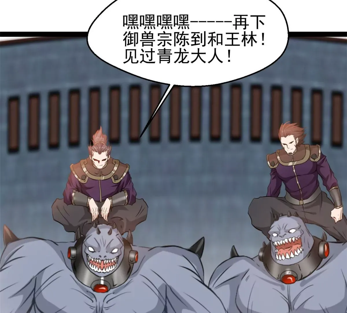 第190话 撕碎他！22