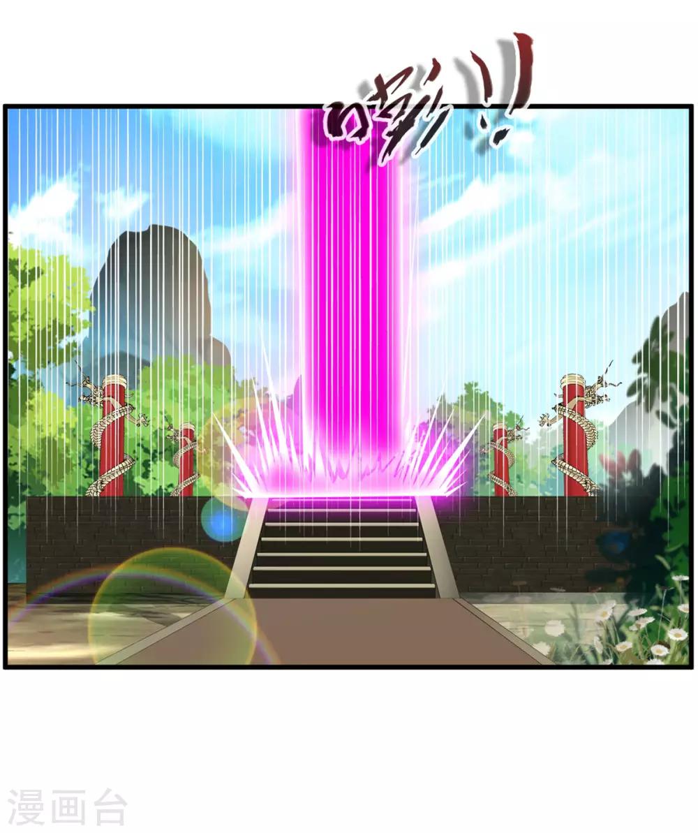 第83话 不要这么死板嘛29