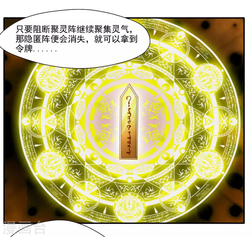 第39话 诶？诶！诶！！！1