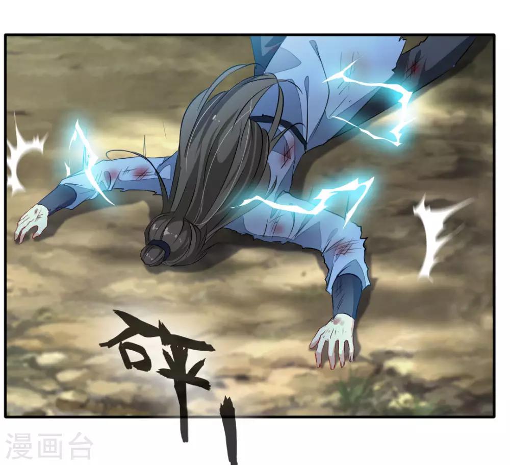 第34话 天雷！落！13