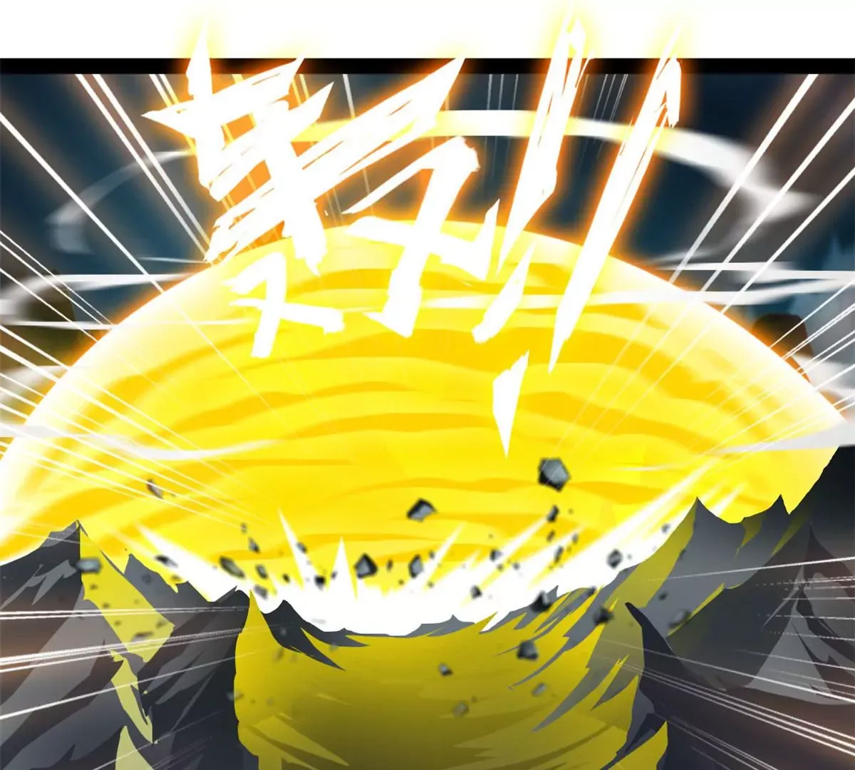 第206话 石灵金刚16