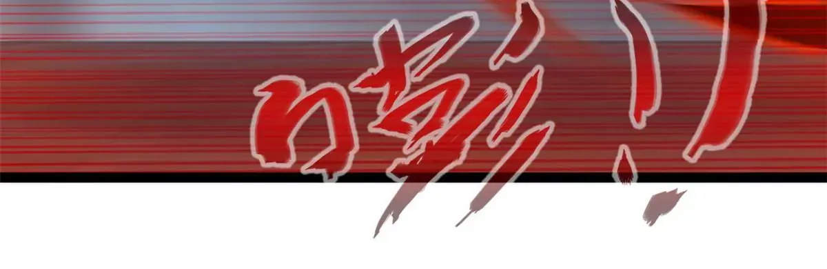 第173话 苦战41