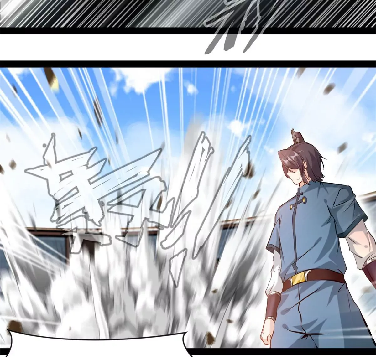第182话 废话少说24