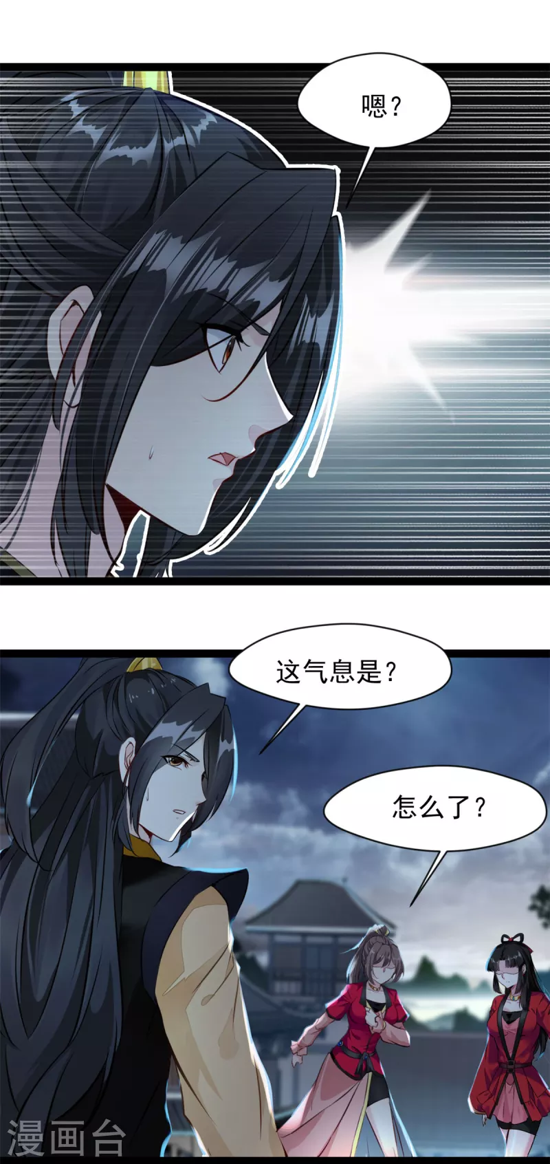 第146话 我认输！0