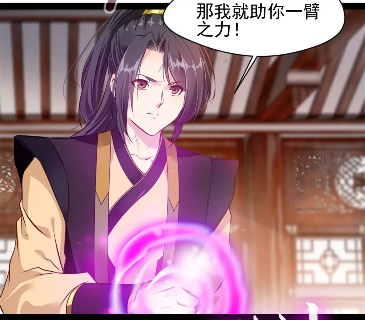 第184话 早知道不安慰你了24