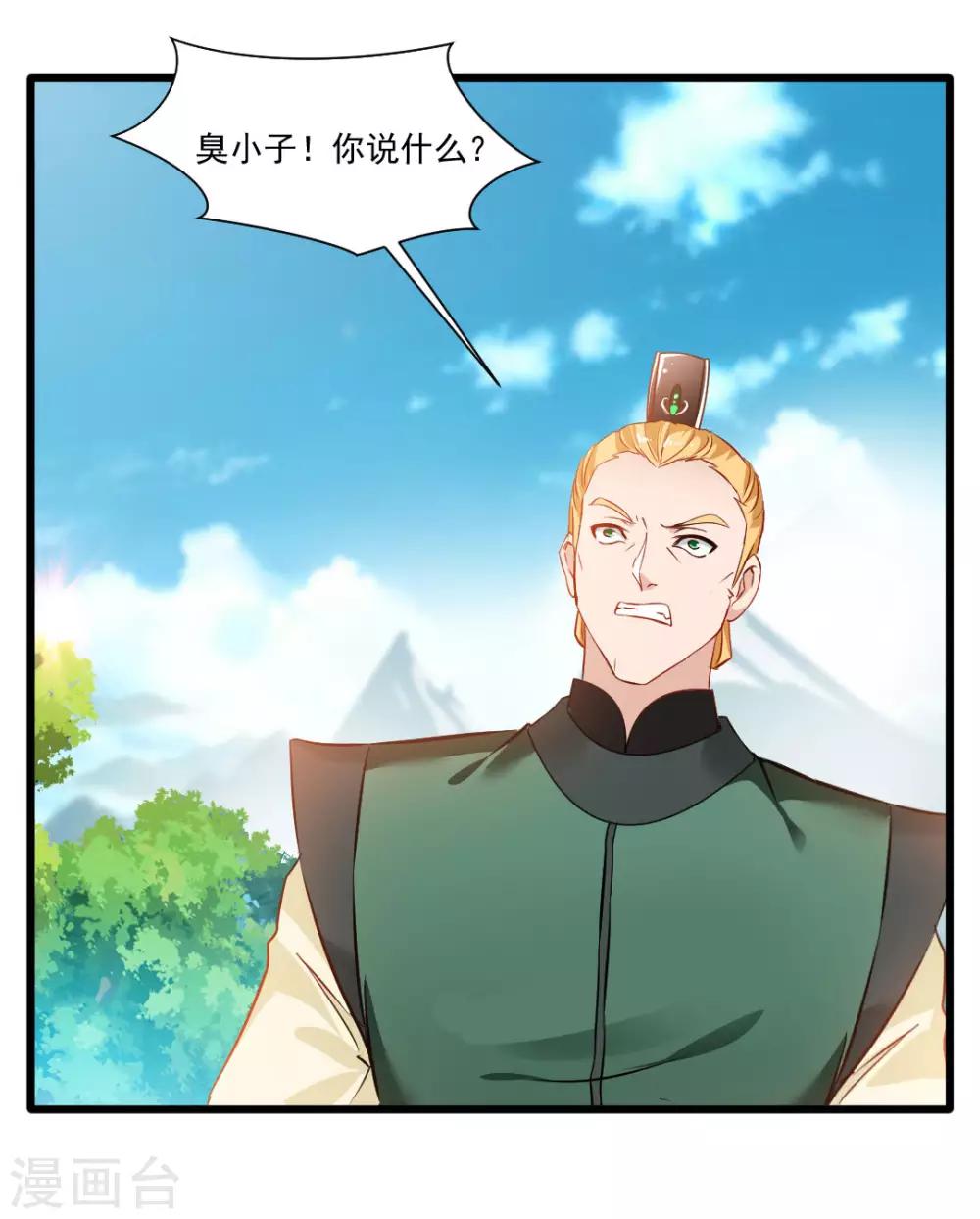第25话 秘技 反复横跳5