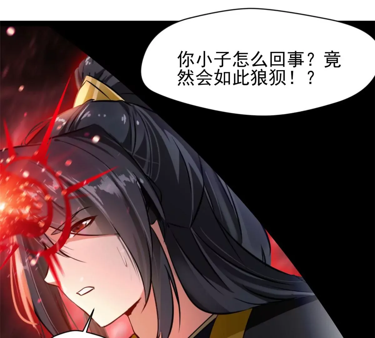 第205话 怎么回事21