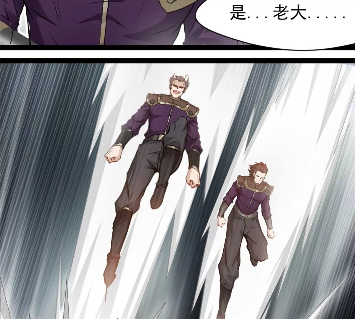 第193话 玄天雷妖10