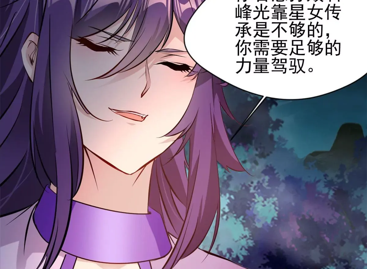 第208话 不可原谅0