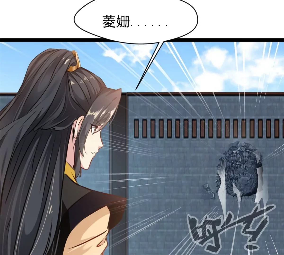第174话 要让他们付出代价3