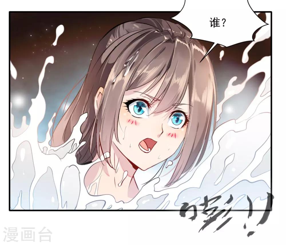 第28话 好久不见26