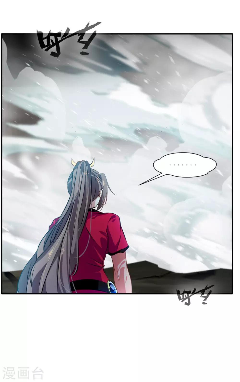 第39话 诶？诶！诶！！！28