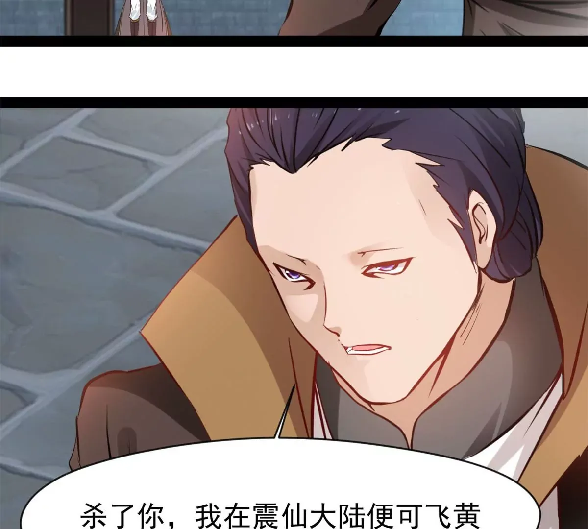 第175话 看你能吸多少3
