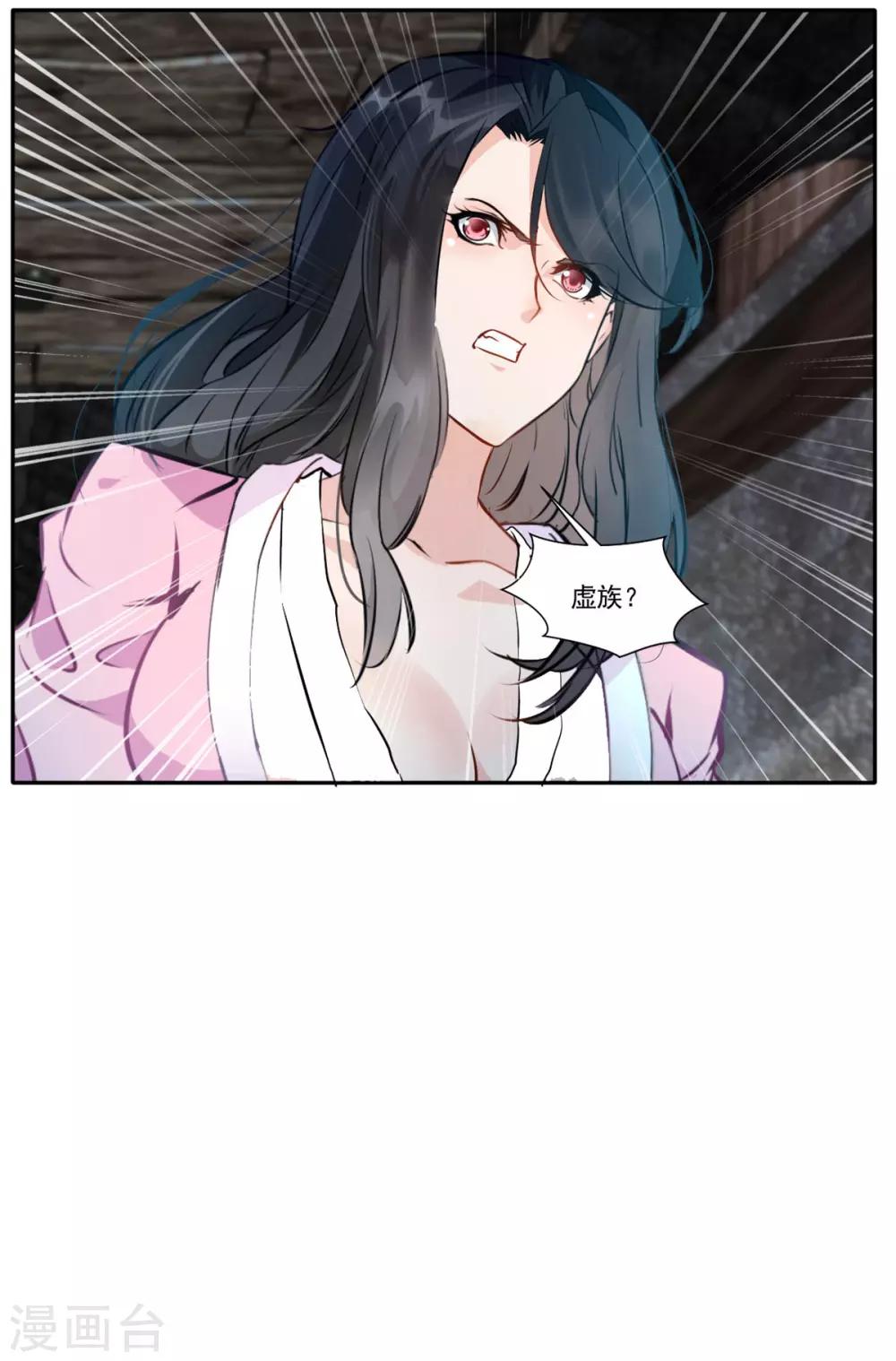 第47话 大..大蒜！15