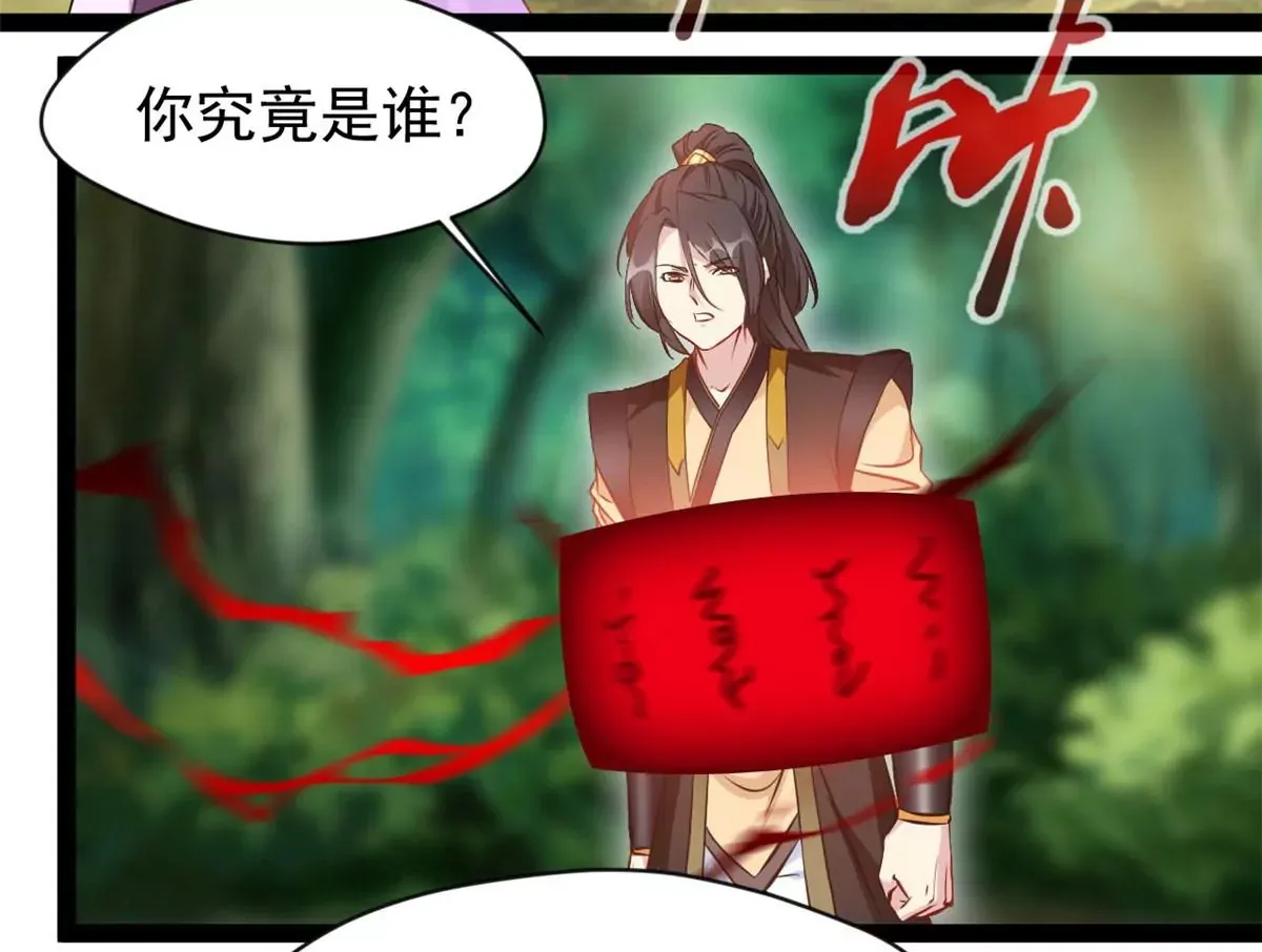 第202话 大事不好1