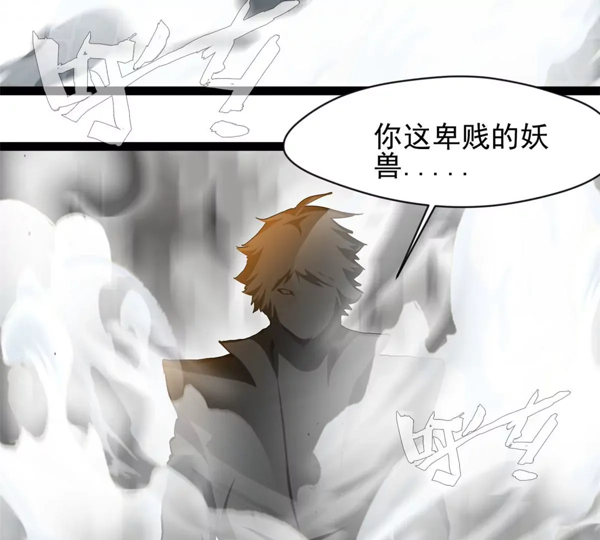 第195话 超度你27