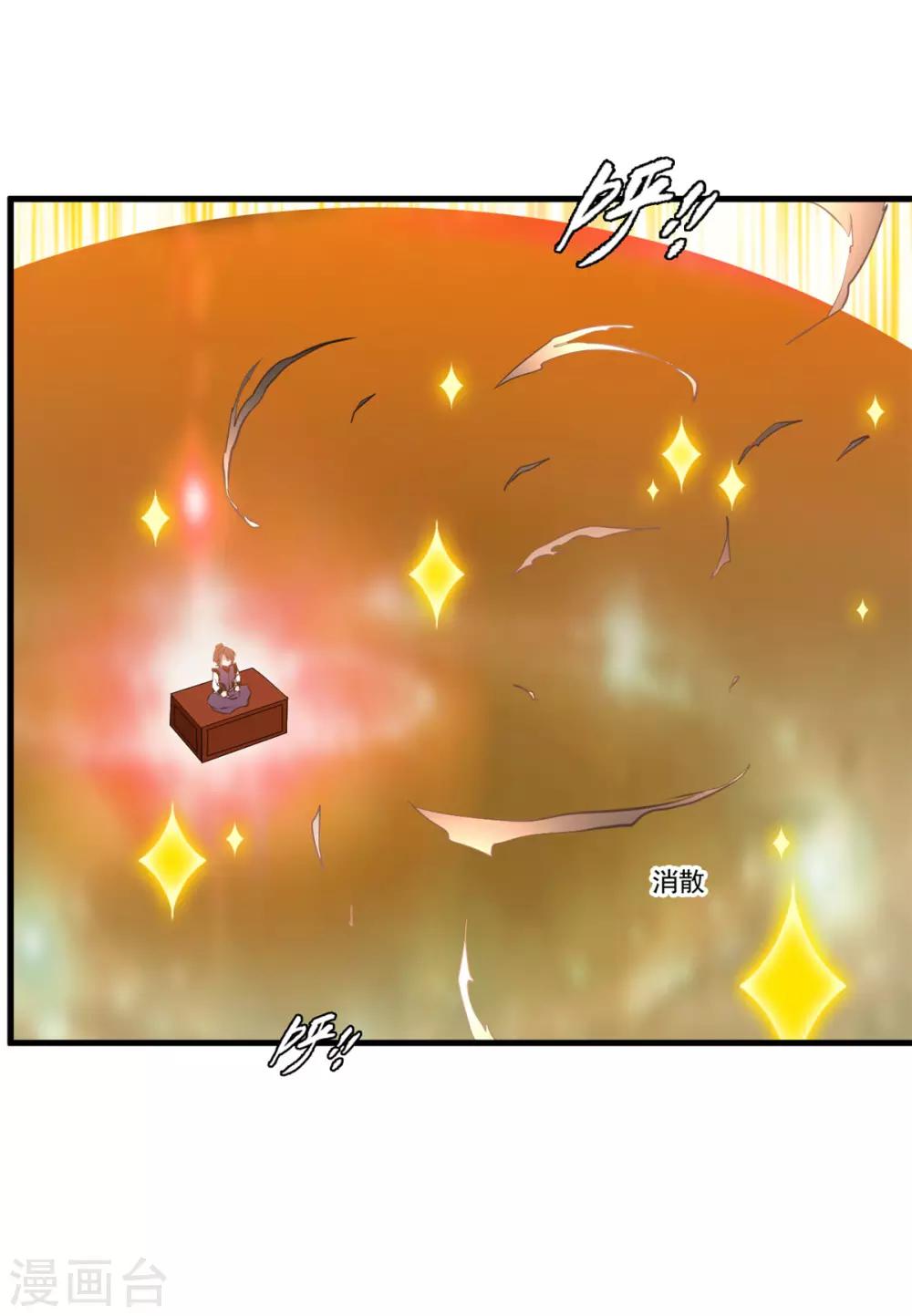 第82话 自作孽不可活15