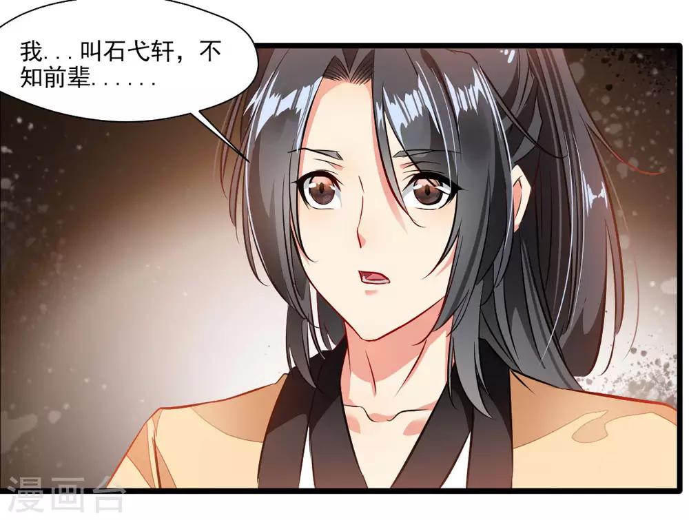 第27话 只有一张床26