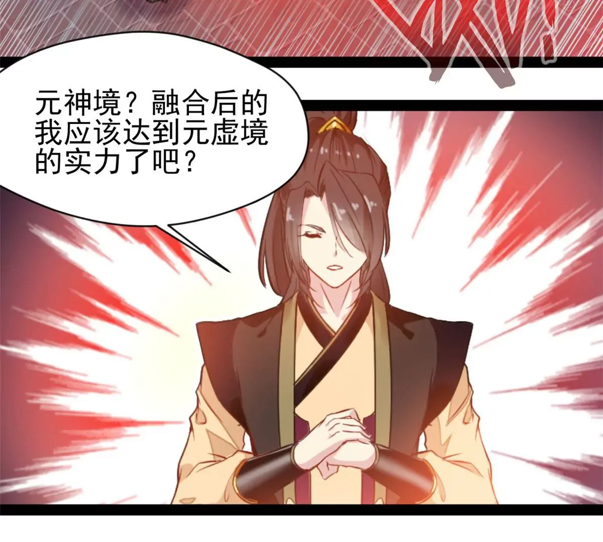 第217话 有何指示11